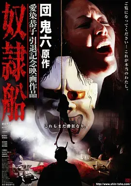 热门推荐 隐秘的角落 海报